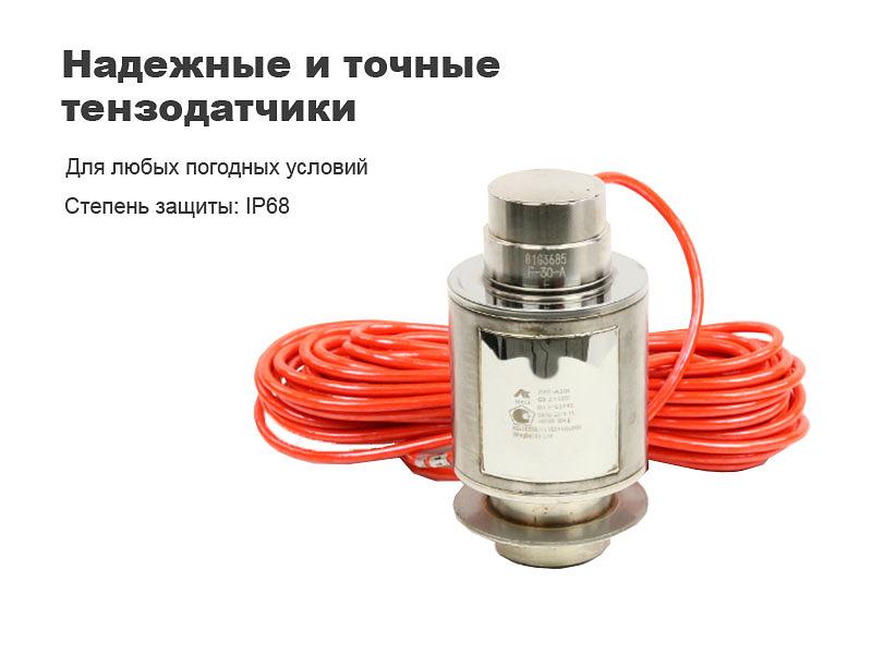 Весы автомобильные 20А6Т фото 4