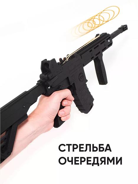 Резинкострел «Автомат М416» фото 3
