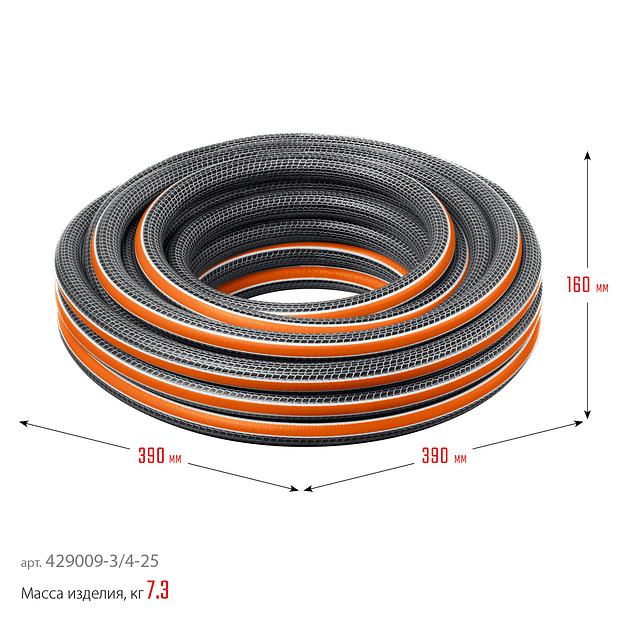 GRINDA ULTRA 6, 3/4″, 25 м, 25 атм, шестислойный, двойное армирование, поливочный шланг, PROLine (429009-3/4-25) фото 9