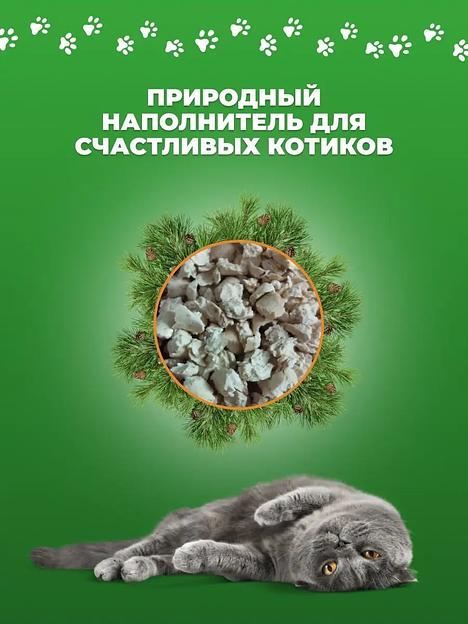 Комкующийся наполнитель для домашних животных гипоаллергенный Чистый Том 2 кг (5 л) фото 2