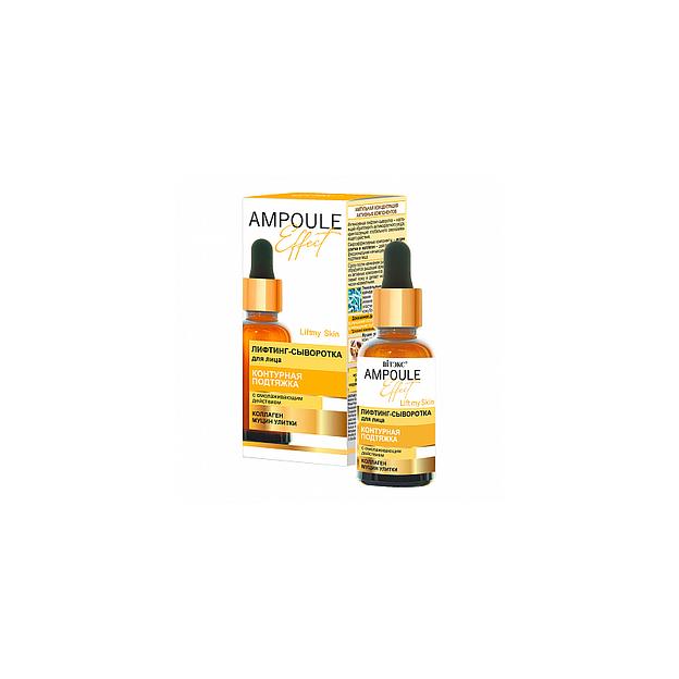 Витэкс лифтинг-сыворотка для лица контурная подтяжка с омолаживающим действием 30 мл фото 1