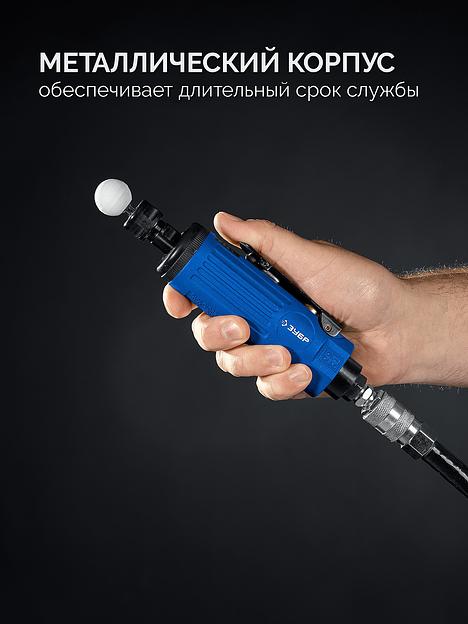 ЗУБР набор в кейсе: прямая цанговая пневмошлифмашина, 10 шарошек и оснастка, ПРОФЕССИОНАЛ (64333-H) фото 3