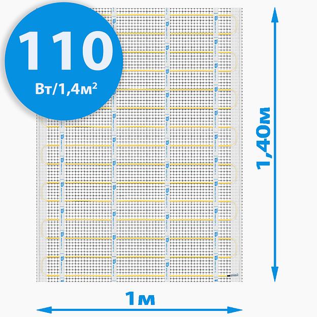 Секции тёплого пола RiM «Freeze» для морозильных камер 110 Вт/1,4 м² на отрез фото 1