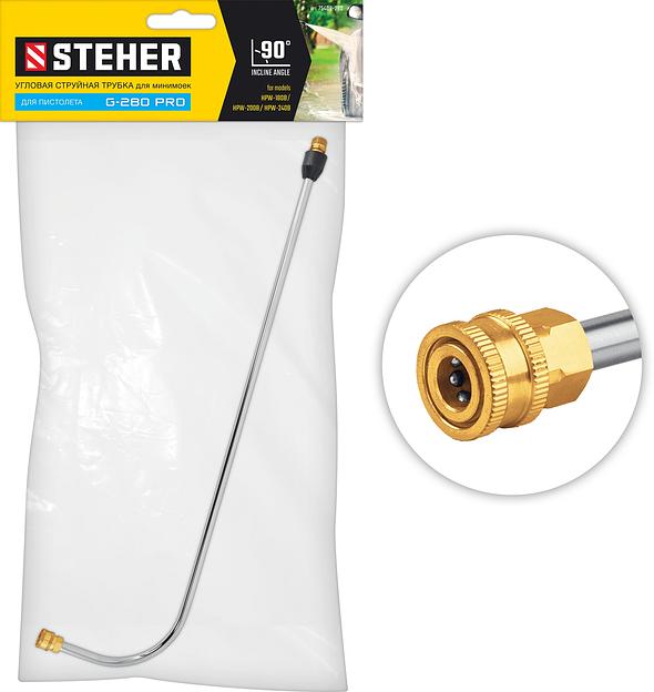 STEHER для пистолета G-280 PRO, угловая насадка (75408-280) фото 1