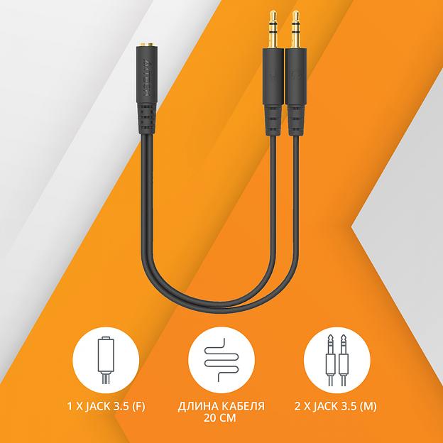 Адаптер аудио A4Tech AD-4P Jack 3.5 (f)/2xJack 3.5 (m) 0.2м. черный фото 2