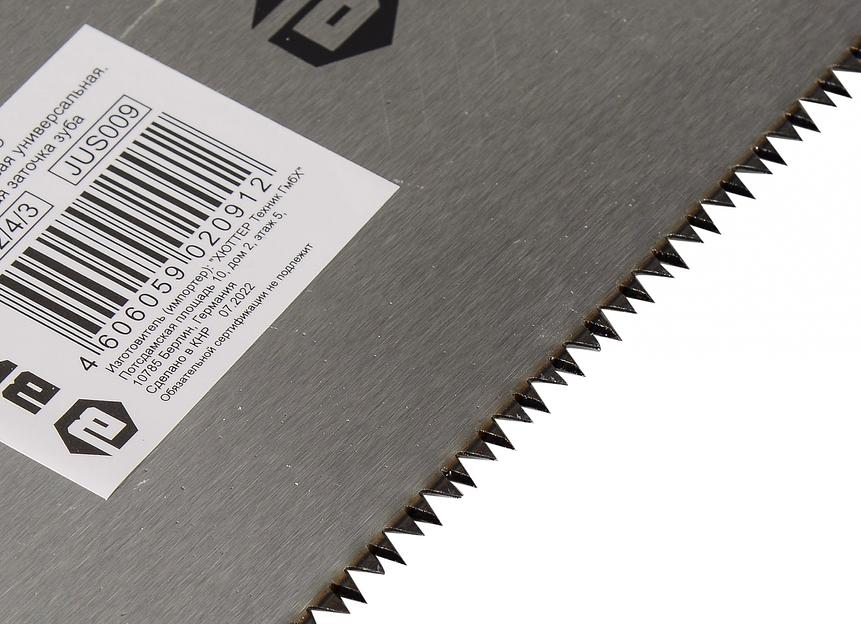 Ножовка Вихрь НД 350 О (73/2/4/3) фото 6