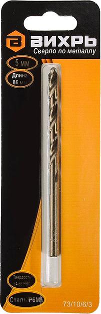 Сверло Вихрь P6M5 (73/10/6/3) по металлу Д=5мм Дл=86мм (1пред.) для шуруповертов/дрелей фото 6