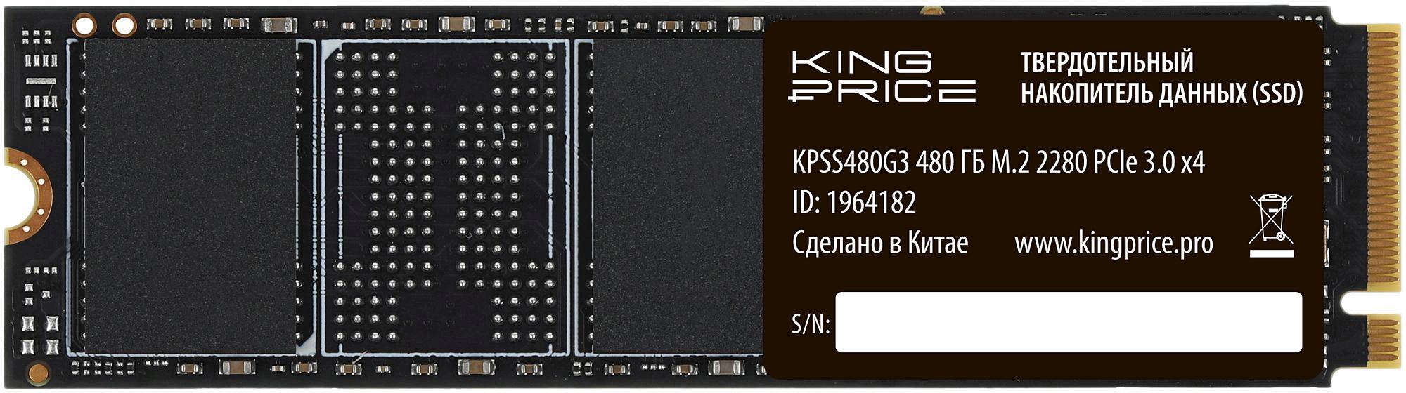 Накопитель SSD KingPrice PCIe 3.0 x4 480GB KPSS480G3 M.2 2280 фото 3