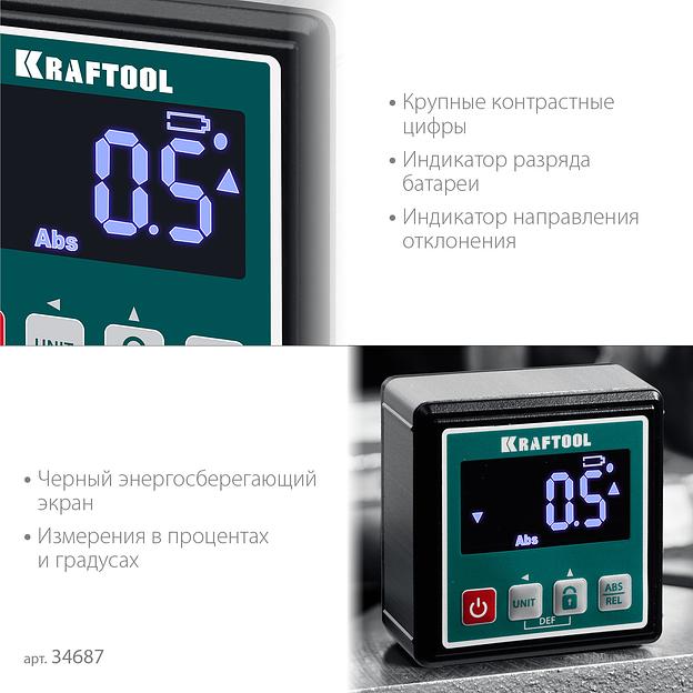 KRAFTOOL KOMPAKT, 4 х 90 С, точность 0.1, уровень-уклономер электронный (34687) фото 6
