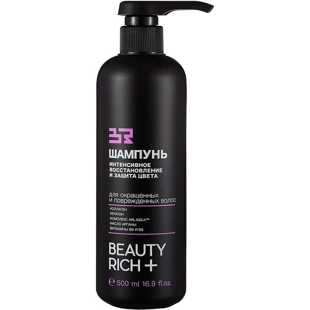 Шампунь Beauty Rich «Интенсивное восстановление и защита цвета», 500 мл ОПТ фото 1