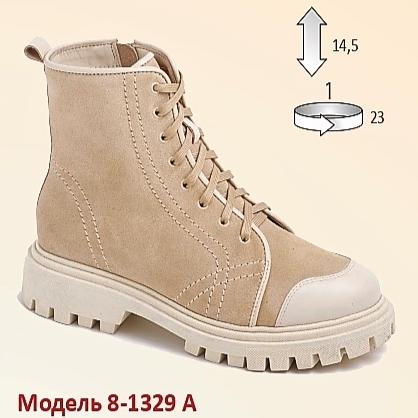 Ботинки женские8-1329 а фото 1