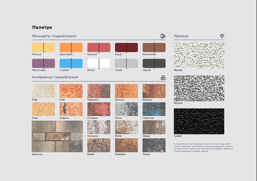 Бордюр садовый/дорожный ГОСТ 6665-91 фото 2