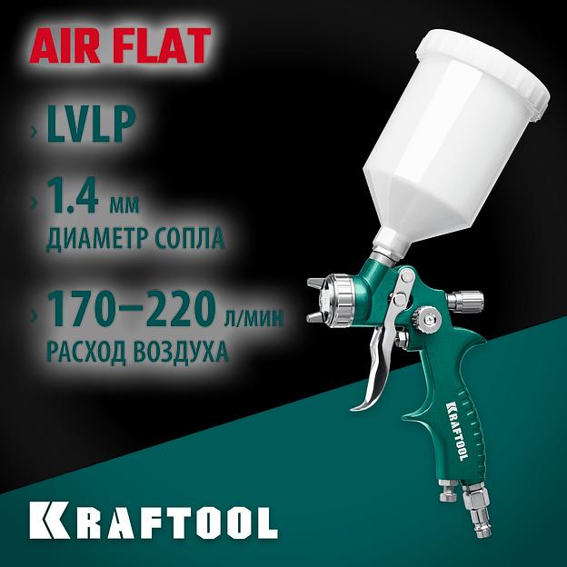 KRAFTOOL AirFlat, LVLP, 1.4 мм, пневматический краскопульт с верхним бачком (06524-1.4) фото 2