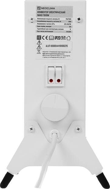Конвектор Neoclima Nano 1500Вт белый фото 5