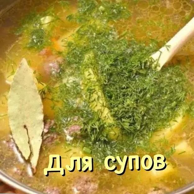 Укроп сушеный зелень фото 1