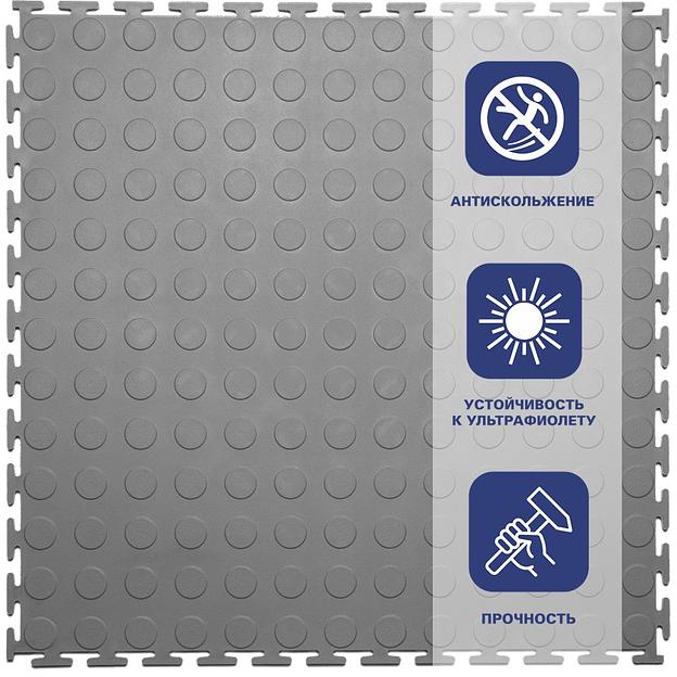 Резиновая плитка «Rubber Prom», 9 мм, 500×500 мм, тёмно-серая фото 1