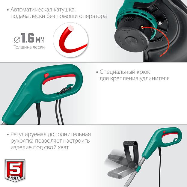 ЗУБР 400 Вт, ш/с 26 см, сетевой триммер (ТСН-26-400) фото 6