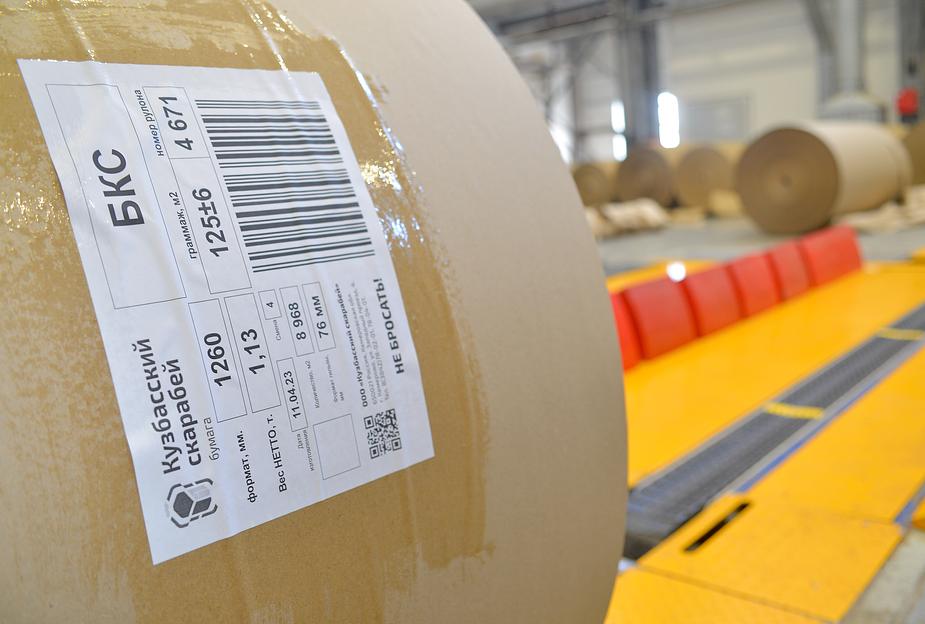 Бумага для гофрирования марка Б-0 по ГОСТ (100, 112, 125, 140, 175) фото 4