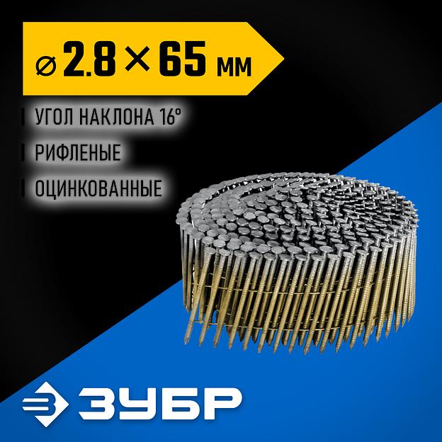 ЗУБР CNW 65 х 2.8 мм, барабанные гвозди рифленые оцинкованные, 6000 шт (305383-65) фото 2