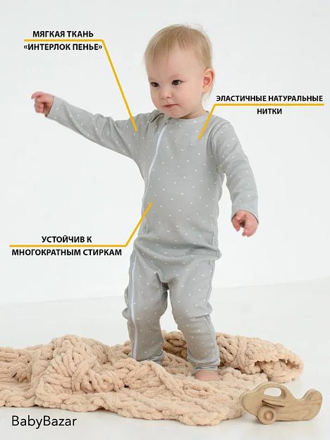 Комбинезон серый с белыми звездами ОПТ фото 3