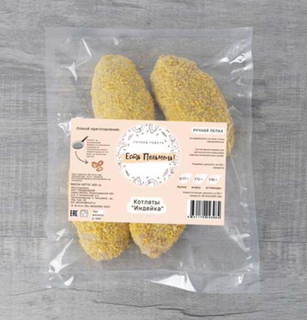 Котлеты «Индейка» ОПТ фото 1