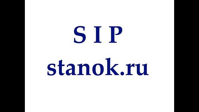 Полуавтоматическая пресс-линия КПЛ-2А/КПЛ-4А для производства СИП-панелей фото 6