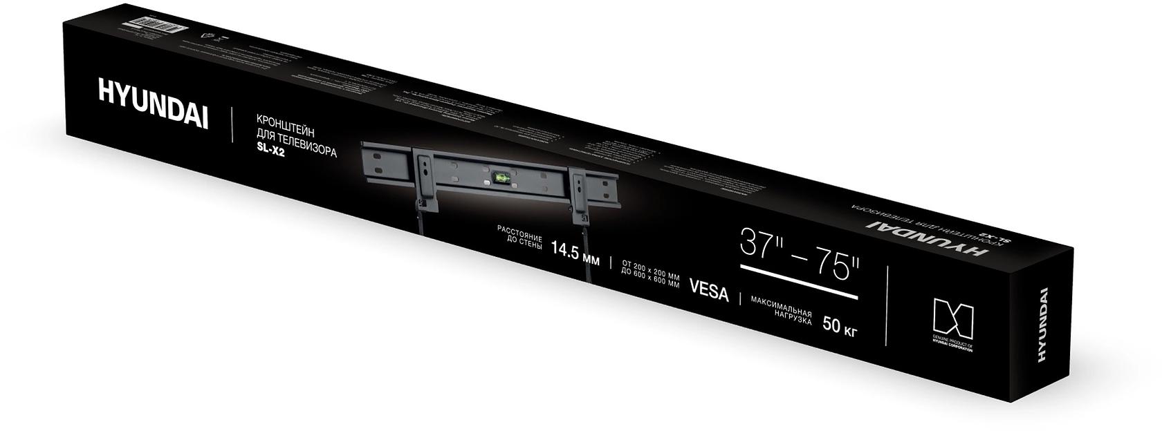 Кронштейн для телевизора Hyundai SL-X2 черный 37"-75" макс.50кг настенный фиксированный фото 9