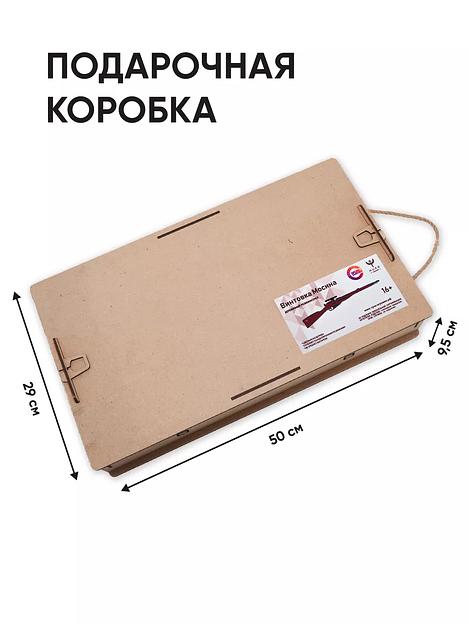 Резинкострел «Винтовка Мосина» в подарочной упаковке фото 6