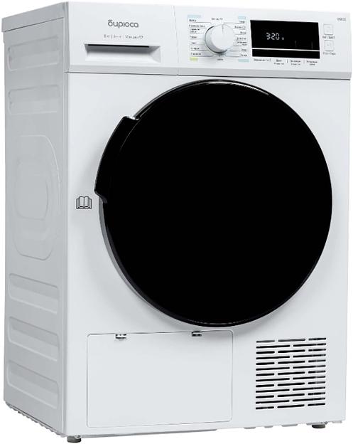 Сушильная машина Бирюса DM-MG8/03 фото 4