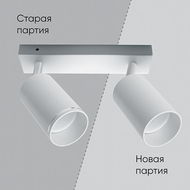 Светильник ДБО GU10 без лампы наклонный белый фото 3