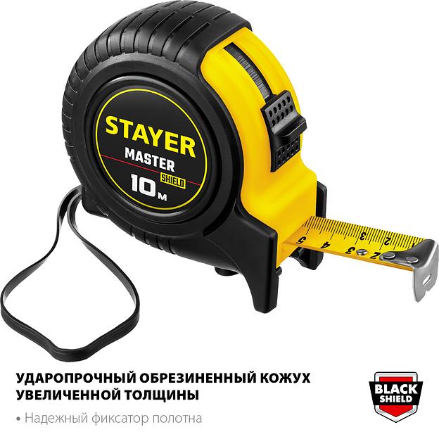 STAYER 10 м х 25 мм, рулетка (34025-10) фото 2