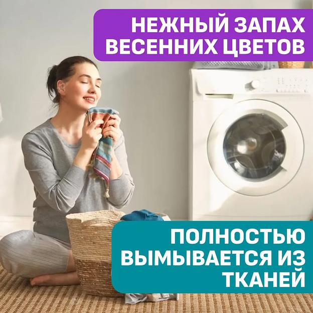 Универсальный концентрированный гель для стирки белья 5 л ОПТ фото 4