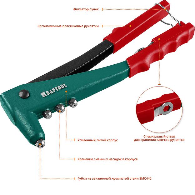 KRAFTOOL Заклепочник "MaxKraft" для заклёпок d=2,4 / 3,2 / 4,0 / 4,8 мм - алюминий и сталь, d=2,4 / 3,2 / 4,0 - нерж. сталь, с литым корпусом [31170/31170_z01] фото 4