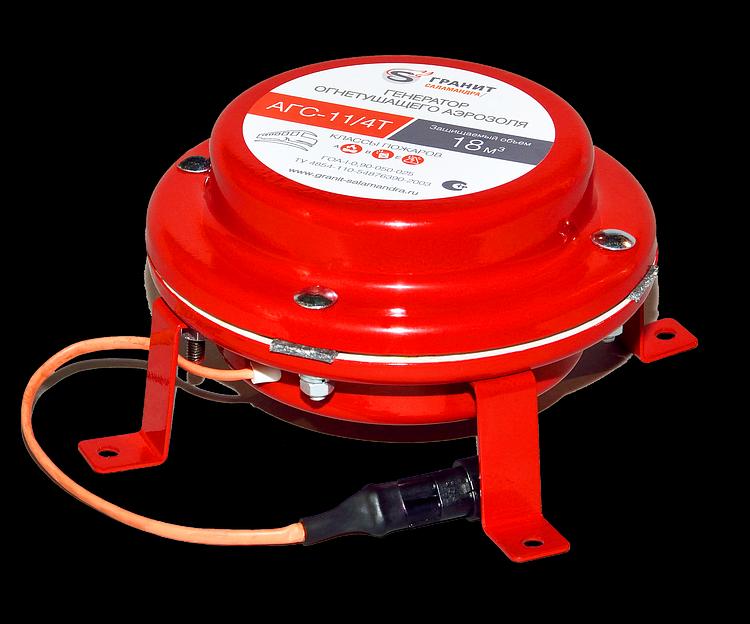 Генератор огнетушащего аэрозоля АГС-11/4-Т ОПТ фото 1