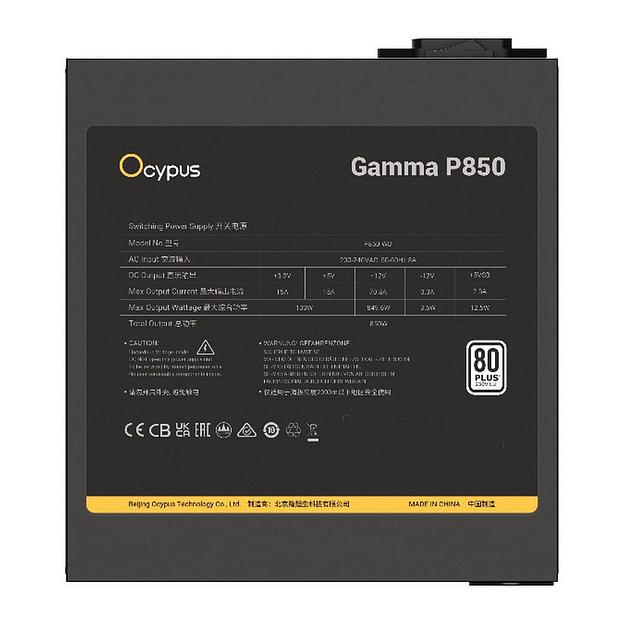 Блок питания 850W Ocypus Gamma P850 BK (ATX, 80+, APFC, 20+4 pin, 120mm fan, PCI-E 6+2Px4, 6xSATA) (Gamma-P850-W1HDBK024X-EU) фото 3