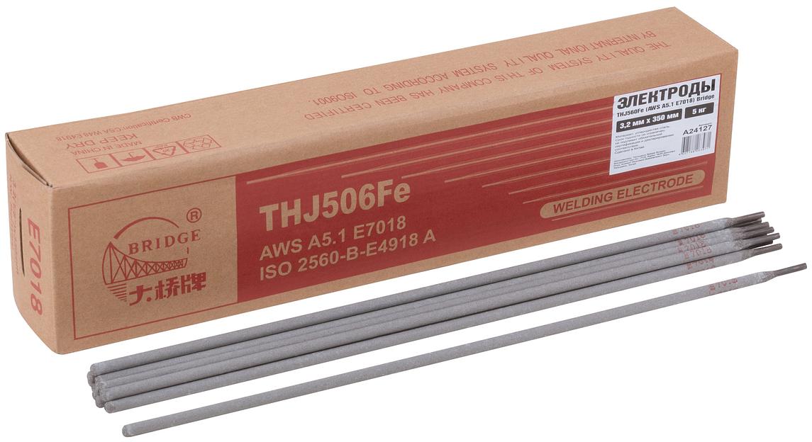 Электроды для углеродистых и низколегированных сталей 3.2 мм х 350 мм (коробка 5.0 кг) фото 1