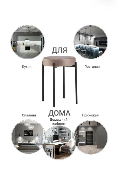 Табурет «Эра» ОПТ фото 7