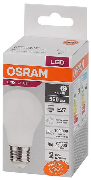 Лампа светодиодная LED 7 Вт E27 4000К 560Лм груша 220 В (замена 60Вт) OSRAM фото 3