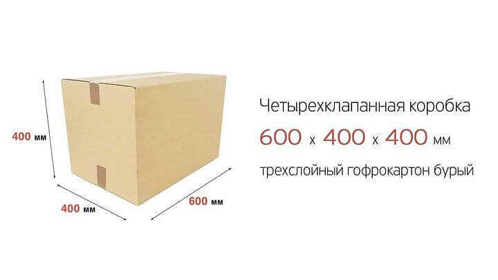 Ящик из гофрированного картона опт фото 10