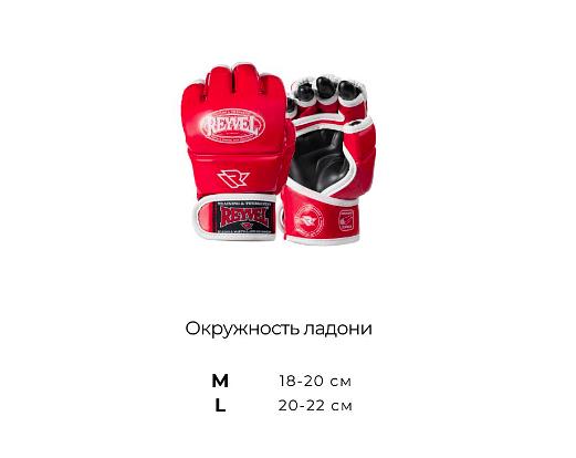 Перчатки ММА M1 Винил опт фото 5