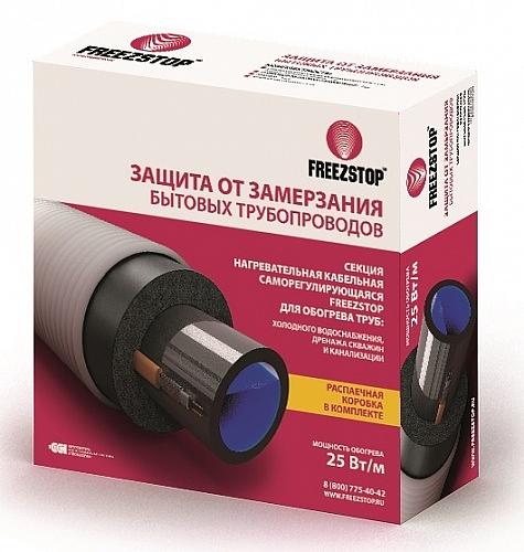 Секция Freezstop-25-6 нагревательная кабельная для труб фото 1