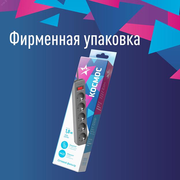 Сетевой фильтр ПВС КОСМОС 3х0.75 черный 3м с выключателем фото 7