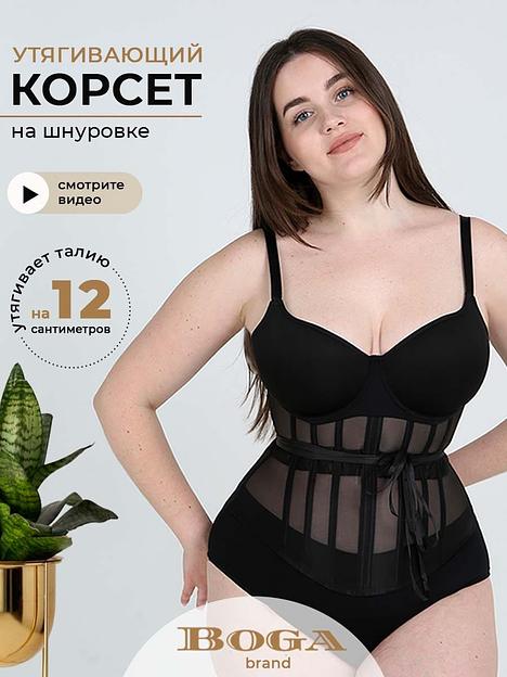 Корсет утягивающий «Грация», чёрный ОПТ фото 1
