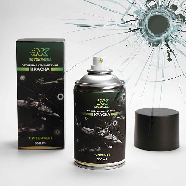 Оружейная краска Novokraska в баллоне, Оливково-серый (Olive Drab), серия Супермат, 350 мл, опт фото 1
