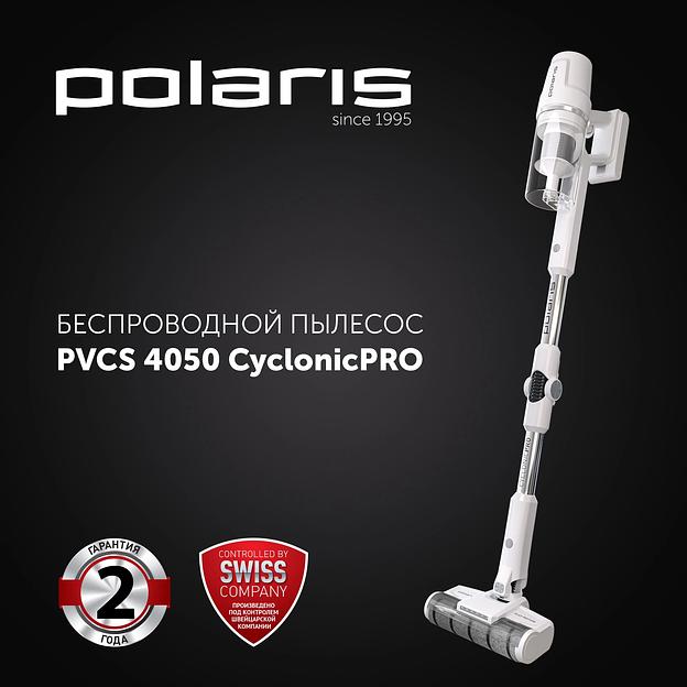 Пылесос Polaris PVCS 4050 CyclonicPRO 500Вт белый фото 2