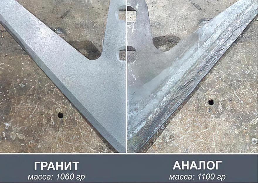 Лапа для культиватора Гранит-Терракон-260 (Bellota 1547-S-C2A-250), опт фото 3