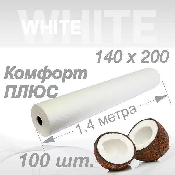 Одноразовые медицинские простыни Комфорт Плюс белый 140×200 в рулоне, 100 штук фото 1