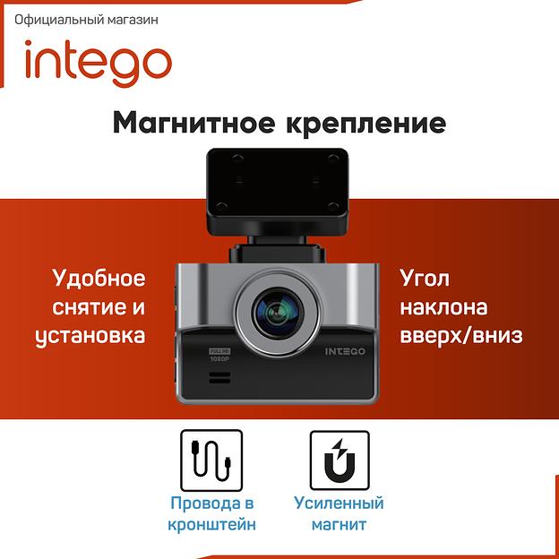Видеорегистратор Intego Basic VX-850FHD, опт фото 4