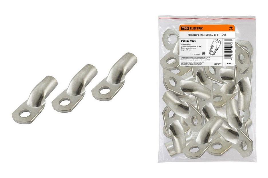 Наконечник кабельный медный луженый под опрессовку ТМЛ 50-8-11 ГОСТ 7386-80 фото 1