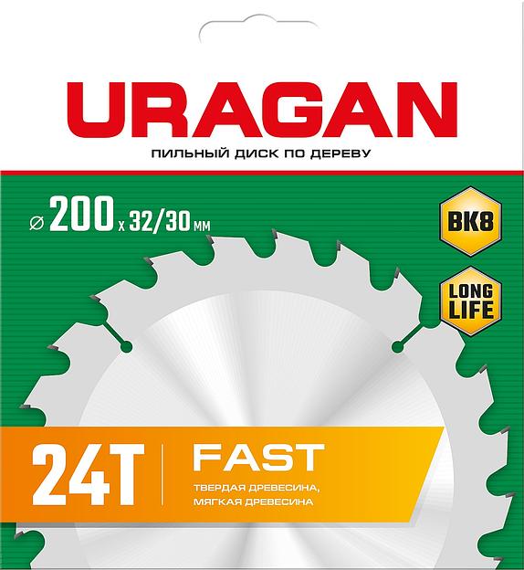 URAGAN Fast, 200 х 32/30 мм, 24Т, пильный диск по дереву (36800-200-32-24) фото 2